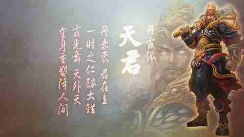 《战国之怒》古惑仔情怀H5 引爆80后集体回忆