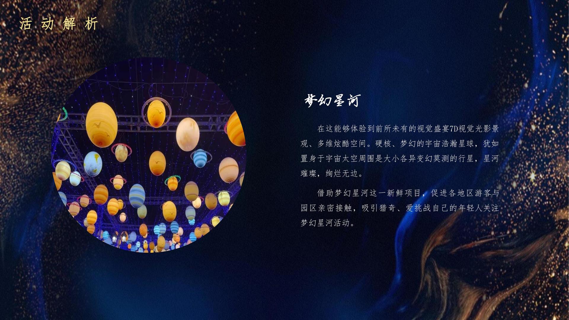嘉博蓝影视文化主办“数字时代文化创新”行业论坛